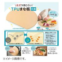 カクセー キズつきにくいTPUまな板(抗菌) KB-01 1個（直送品）