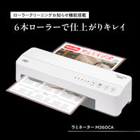 アコ・ブランズ・ジャパン ラミネーター M360CA GLMM360CA 1台