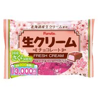 生クリームチョコさくら 124ｇ 3袋 フルタ チョコレート 個包装