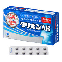タリオンAR 60錠 田辺三菱製薬 アレルギー専用鼻炎薬 花粉による 鼻づまり 鼻水【第2類医薬品】