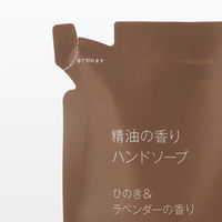 無印良品 精油の香り ハンドソープ ひのき＆ラベンダーの香り（詰替用） １８０ｍＬ 良品計画