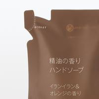 無印良品 精油の香り ハンドソープ イランイラン＆オレンジの香り（詰替用） １８０ｍＬ 良品計画