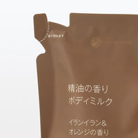 無印良品 精油の香り ボディミルク イランイラン＆オレンジの香り（詰替用） ２７０ｍＬ 良品計画