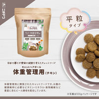 Dr.PRO.キャット ヘアボール 体重管理用 チキン 成猫用 平粒タイプ 国産 2kg 1袋 ニチドウ キャットフード