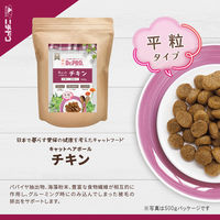 Dr.PRO. キャット ヘアボール チキン 子猫から成猫まで 平粒タイプ 国産 2kg 1袋 ニチドウ キャットフード