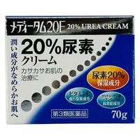 メディータム20E 尿素クリーム 70g ラクール薬品販売 尿素20%配合 手指のあれ カサカサお肌【第3類医薬品】