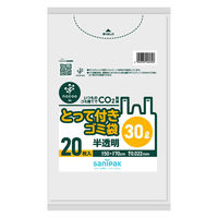 ゴミ袋 取っ手付き nocoo in 半透明 30L 厚さ:0.022mm 3パック（20枚入×3）日本サニパック