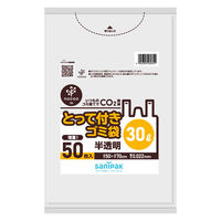 ゴミ袋 取っ手付き nocoo in 半透明 30L 厚さ:0.022mm 3パック（50枚入×3）日本サニパック