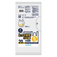 ゴミ袋 取っ手付き nocoo in 半透明 20～25L 厚さ:0.022mm 3パック（20枚入×3）日本サニパック