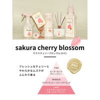 ランドリン 車用フレグランス サクラチェリーブロッサムの香り クリップタイプ 約30日間 車用消臭 芳香剤