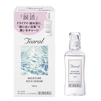 ティアラル モイスチャーリッチセラム 13ml I-ne 目薬 目の疲れ 目のかすみ【第3類医薬品】