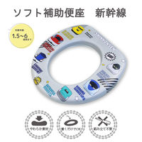 永和 ソフト補助便座 新幹線 グレー 1個