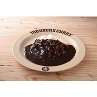 アークス 業務用レトルトカレー 150g 790731 1袋