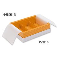 柳井紙工 食品箱 ギフトケース 33052 ゾート ホワイティ 22x15中箱橙付 4525241121445 1セット(100枚入)（直送品）