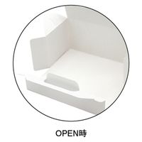 柳井紙工 食品箱 ワイドキャリー Wー6 4525241125641 1セット(200枚入)（直送品）
