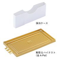 柳井紙工 食品箱 スマートキャリー・アイボリー (Gハイテスト) 6 4525241125689 1セット(100枚入)（直送品）