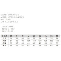 小倉屋 帯電防止ボタンダウン長袖ポロ ブラック 8027-80-M 1枚（直送品）