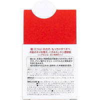 ユゼ 麹配合 美肌石鹸 80g 4903075434007 1箱（直送品）