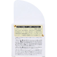 ユゼ はちみつ 透明石鹸 90g 4903075442002 1箱（直送品）