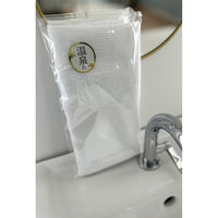 薄手の白タオル/「温泉に」のシールを貼っています/木綿地付き160匁=約50g 401003-1P-onsen-120 1箱(120個入)（直送品）