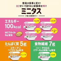 日清オイリオグループ 日清オイリオ ミニタス食物繊維ゼリーもも味 介護食 栄養補給   021151　 1箱（9個入）