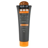 ナイス＆クイック ボタニカルブラックホットクレンジングジェル  240g ボーテ・ド・モード