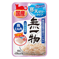 無一物 寒天ゼリータイプ 鶏むね 無添加 国産 40g 4袋 はごろもフーズ キャットフード ウェット パウチ