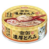 金缶 猫用 濃厚とろみ ささみ入りまぐろ 国産 70g 4個 アイシア キャットフード ウェット 缶詰