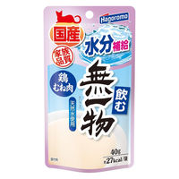 飲む 無一物 鶏むね肉 国産 40g 6個 はごろもフーズ キャットフード 猫 ウェット パウチ