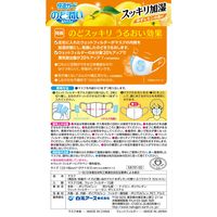 白元アース ＜大容量＞快適ガードのど潤いぬれマスク ゆずレモンの香り ふつうサイズ　乾燥対策　立体マスク 1箱（15セット入）