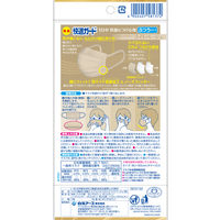 白元アース 快適ガードマスク ふつうサイズ ライトベージュ 使い捨て　不織布　プリーツマスク　1袋（7枚入）