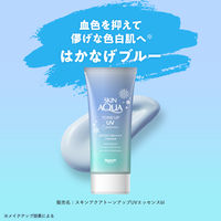 スキンアクア　トーンアップUVエッセンスブルー  SPF50+・PA++++ 80g ロート製薬