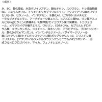 スキンアクア　ナチュラルベールUVエッセンス　クリアホワイト  SPF50+・PA++++ 50g ロート製薬