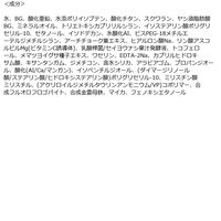 スキンアクア　ナチュラルベールUVエッセンス　ローズ  SPF50+・PA++++ 50g ロート製薬