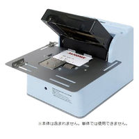 ジャノメ インプリンター用ローラーマスク H-710用オプション H-710ヨウ 1個　電動式インプリンター H-710用（直送品）