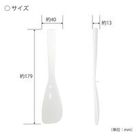 小久保工業所 ちょこっとしゃもじ 5934 1個（直送品）