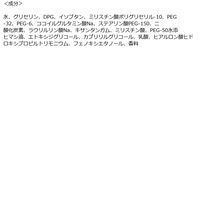 ビフェスタ 泡洗顔 ブライトアップ サクラカシスの香り 200g マンダム　数量限定