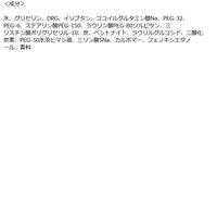 ビフェスタ 泡洗顔 ディープクリア サクラカシスの香り 200g マンダム　数量限定