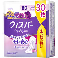 ウィスパー　うすさら安心　80cc　安心の中量用　吸水パッド　30枚　3パック