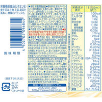 明治 明治MICHITASカップ レモン風味 7128617 1本