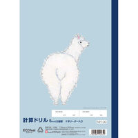 サクラクレパス 学習帳 計算ドリル 5mm方眼罫 十字リーダー入り B5 NP100 1セット(1冊×5)（直送品）