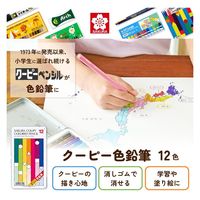 サクラクレパス クーピー色鉛筆 単色 きんいろ PFYバラ#51 1セット(1本×10)（直送品）