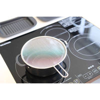 パール金属 油はね防止ネット 20cm チーノ 411043 1個（直送品）