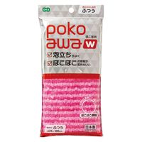 オーエ ボディタオル ポコ泡ボディタオル 普通 420105 1個（直送品）
