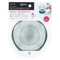 パール金属 排水口 ゴミ受け アットアクア 18-8ステンレス製排水栓ネット 直径11.5cm用 438370 1個（直送品）