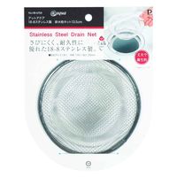 パール金属 排水口 ゴミ受け アットアクア 18-8ステンレス製排水栓ネット 直径13.5cm 438371 1個（直送品）