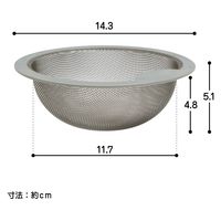 伸晃 排水口 ゴミ受け 流し用ステンレス球形ゴミカゴ 145タイプ ベラスコート 456853 1個（直送品）