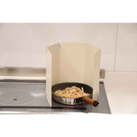 パール金属 レンジガード 揚げクック コンパクトにたためる油はねレンジガード アイボリー 460982 1個（直送品）