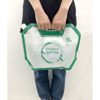 菊屋(KK) ウォーターバッグ 5L 2枚セット 4965736100737 1個（直送品）