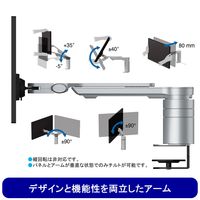 EIZO FlexScan FLT-BK 23.8インチモニター USB Type-C接続対応 モニターアーム式 1台